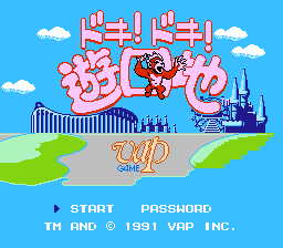 Doki! Doki! Yuuenchi - Crazy Land Daisakusen (Japan)